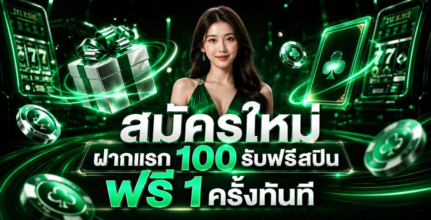 แบนเนอร์กิจกรรม LuckyWin โทนส้มทอง